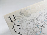 AAA4614 They Were Eleven Vol.3 Japanese Manga