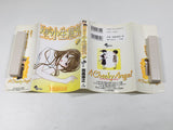 AAA4615 Tenshi na Konamaiki Vol.20 Japanese Manga