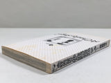 AAA4615 Tenshi na Konamaiki Vol.20 Japanese Manga