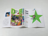 AAA4616 Dragon Ball Vol.35 Japanese Manga
