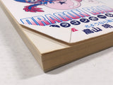 AAA4616 Dragon Ball Vol.35 Japanese Manga
