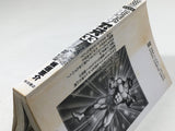 AAA4617 Grappler Baki Vol.33 Japanese Manga