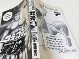 AAA4618 Grappler Baki Vol.4 Japanese Manga