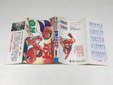 AAA4620 Grappler Baki Vol.14 Japanese Manga