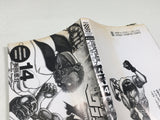 AAA4620 Grappler Baki Vol.14 Japanese Manga