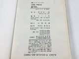 AAA4621 One Piece Vol.19 Japanese Manga