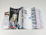 AAA4622 Level E Vol.3 Japanese Manga