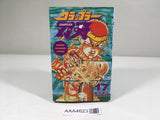 AAA4623 Grappler Baki Vol.17 Japanese Manga