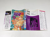 AAA4623 Grappler Baki Vol.17 Japanese Manga