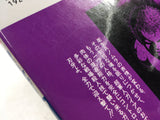 AAA4623 Grappler Baki Vol.17 Japanese Manga