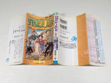 AAA4624 One Piece Vol.12 Japanese Manga