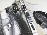 AAA4625 Grappler Baki Vol.19 Japanese Manga
