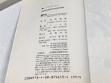 AAA4626 Hunter x Hunter Vol.26 Japanese Manga