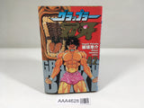 AAA4628 Grappler Baki Vol.42 Japanese Manga