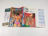 AAA4628 Grappler Baki Vol.42 Japanese Manga