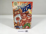 AAA4631 Grappler Baki Vol.13 Japanese Manga