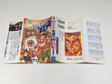 AAA4631 Grappler Baki Vol.13 Japanese Manga