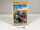 AAA4632 Dragon Ball Vol.37 Japanese Manga