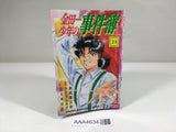 AAA4634 Kindaichi Case Files Vol.23 Japanese Manga