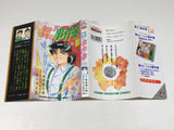 AAA4634 Kindaichi Case Files Vol.23 Japanese Manga