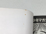 AAA4634 Kindaichi Case Files Vol.23 Japanese Manga
