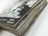 AAA4634 Kindaichi Case Files Vol.23 Japanese Manga