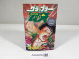 AAA4636 Grappler Baki Vol.5 Japanese Manga