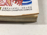 AAA4636 Grappler Baki Vol.5 Japanese Manga