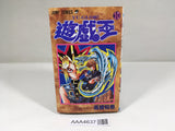 AAA4637 Yu-Gi-Oh! Vol.10 Japanese Manga