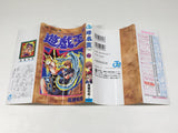AAA4637 Yu-Gi-Oh! Vol.10 Japanese Manga