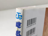 AAA4637 Yu-Gi-Oh! Vol.10 Japanese Manga