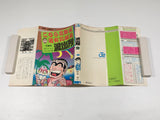 AAA4639 KochiKame Tokyo Beat Cops Vol.9 Japanese Manga