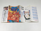AAA4640 Grappler Baki Vol.16 Japanese Manga