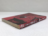 AAA4641 New Prince of Tennis Vol.6 Japanese Manga