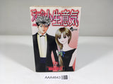 AAA4643 Tenshi na Konamaiki Vol.12 Japanese Manga