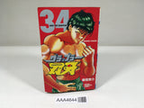 AAA4644 Grappler Baki Vol.34 Japanese Manga