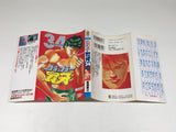 AAA4644 Grappler Baki Vol.34 Japanese Manga