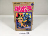 AAA4645 Yu-Gi-Oh! Vol.12 Japanese Manga