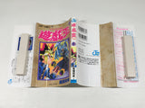 AAA4645 Yu-Gi-Oh! Vol.12 Japanese Manga