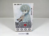 AAA4647 Hunter x Hunter Vol.17 Japanese Manga