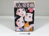 AAA4648 Nobunaga Concerto Vol.16 Japanese Manga