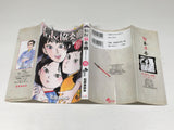 AAA4648 Nobunaga Concerto Vol.16 Japanese Manga