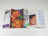 AAA4649 Grappler Baki Vol.35 Japanese Manga