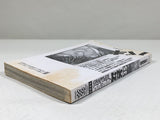 AAA4649 Grappler Baki Vol.35 Japanese Manga