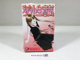 AAA4650 Tenshi na Konamaiki Vol.8 Japanese Manga