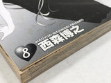 AAA4650 Tenshi na Konamaiki Vol.8 Japanese Manga
