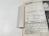 AAA4650 Tenshi na Konamaiki Vol.8 Japanese Manga