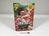AAA4651 Grappler Baki Vol.7 Japanese Manga