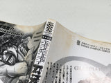 AAA4651 Grappler Baki Vol.7 Japanese Manga