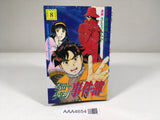 AAA4654 Kindaichi Case Files Vol.8 Japanese Manga